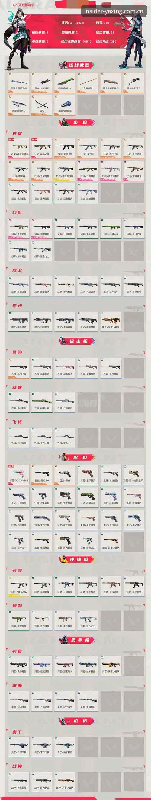 解锁亚星官网平台高效看盘逻辑：内部人熟悉的5个iOS版真相